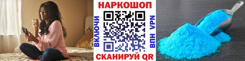 Где купить Гурьевск ГАШИШ Конопля СК Мефедрон LSD-25 Cocaine