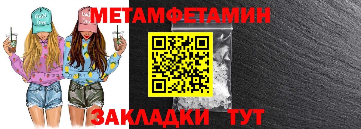 АМФЕТАМИН VHQ  Вход с VPN  АМФ  Гурьевск 