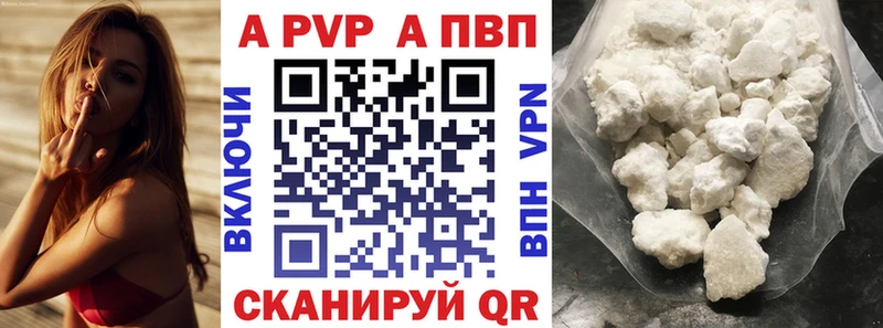 Alpha-PVP крисы CK  Гурьевск 
