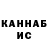 ТГК THC oil Liza Karpukhina