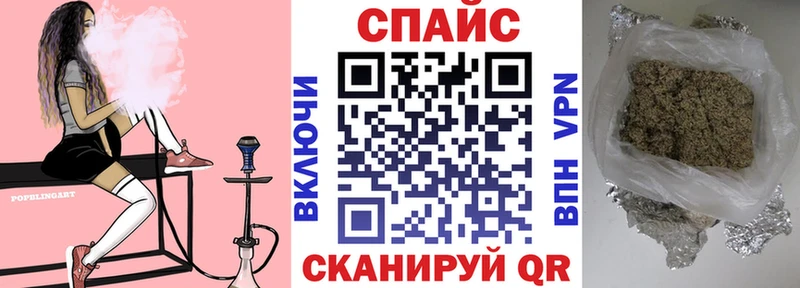 Бутират жидкий экстази  магазин  наркотиков  Гурьевск 