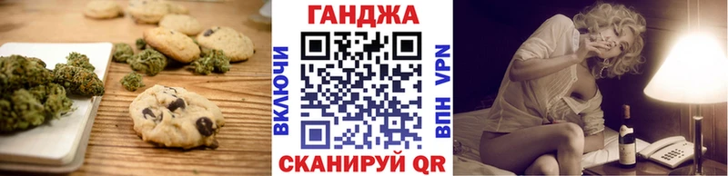Еда ТГК конопля  Гурьевск 