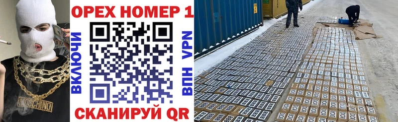 COCAIN Fish Scale Гурьевск