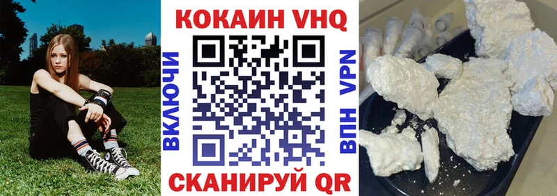 мориарти клад  Гурьевск  КОКАИН 99%  OMG ONION 
