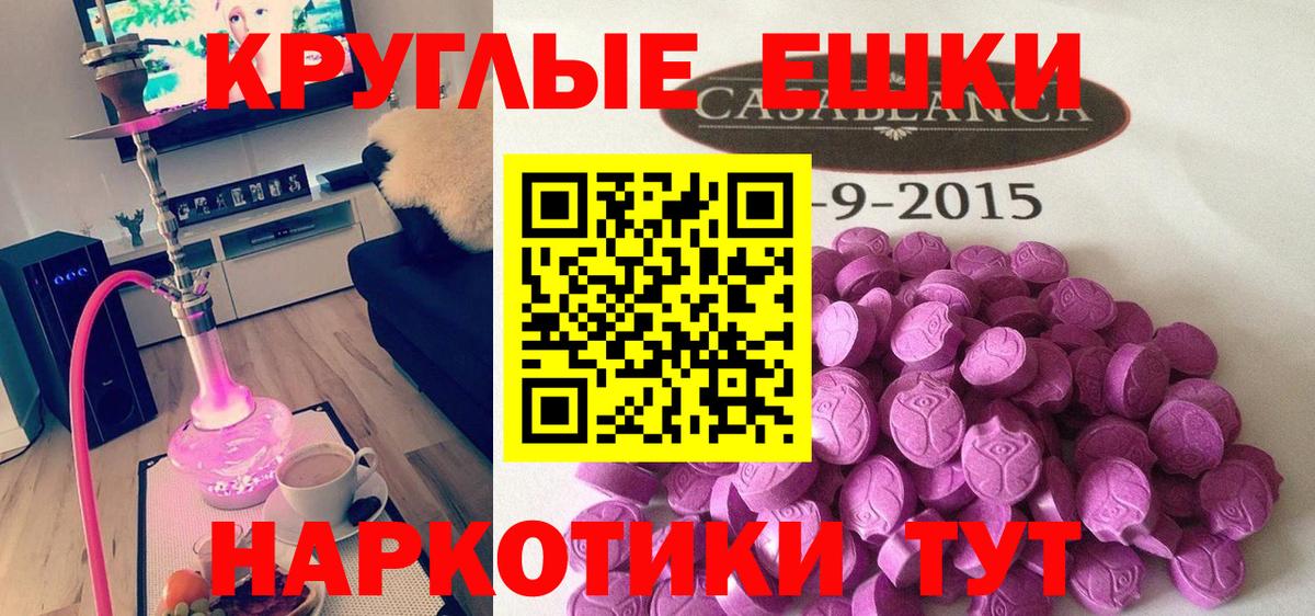 mega как войти  Ecstasy  Гурьевск  хочу   Вход с VPN  ЭКСТАЗИ диски  Ecstasy Punisher 