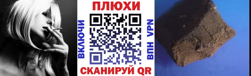 ГАШИШ Premium  сколько стоит  Гурьевск 