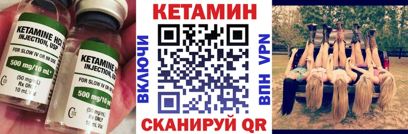 КЕТАМИН ketamine  Гурьевск 