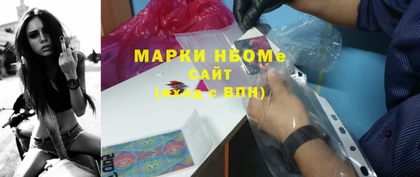 наркотики Алзамай