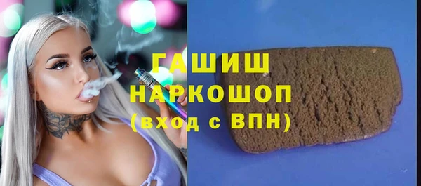 наркотики Алзамай