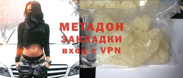 наркотики Алзамай