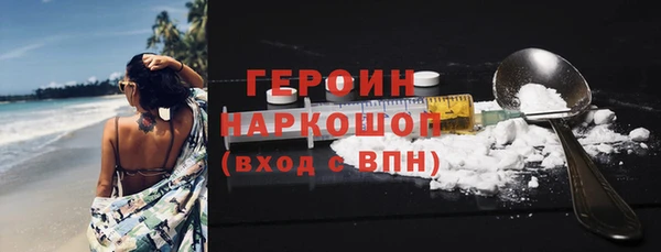 мефедрон Снежногорск