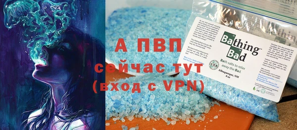 кристаллы Абаза