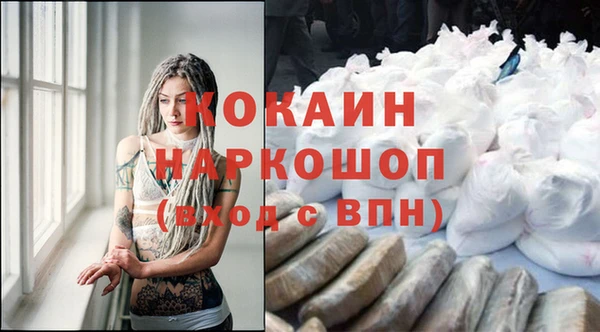 гашик Абдулино