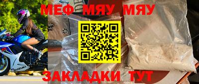 дистиллят марихуана Балахна