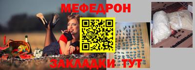 мдпв Балаково