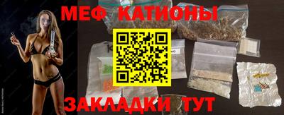 мдпв Балаково