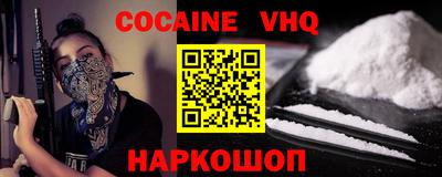ГАЛЛЮЦИНОГЕННЫЕ ГРИБЫ Балашиха