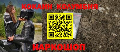 ГАЛЛЮЦИНОГЕННЫЕ ГРИБЫ Балашиха