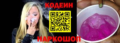 ГАЛЛЮЦИНОГЕННЫЕ ГРИБЫ Балашиха