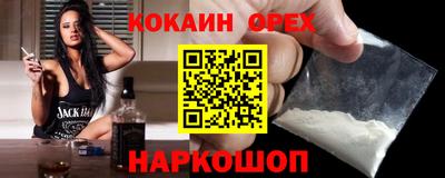 ГАЛЛЮЦИНОГЕННЫЕ ГРИБЫ Балашиха