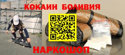 ГАЛЛЮЦИНОГЕННЫЕ ГРИБЫ Балашиха
