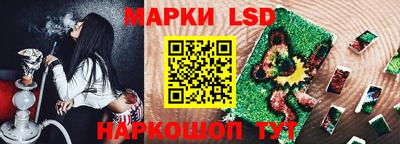 ГАЛЛЮЦИНОГЕННЫЕ ГРИБЫ Балашиха