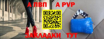 мдпв Балаково