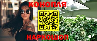 дистиллят марихуана Балахна