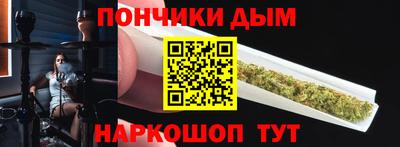 дистиллят марихуана Балахна