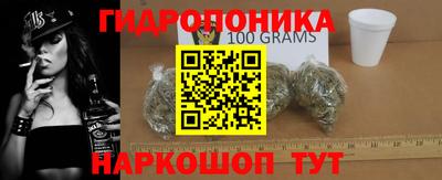 прущие крисы Комсомольск-на-Амуре