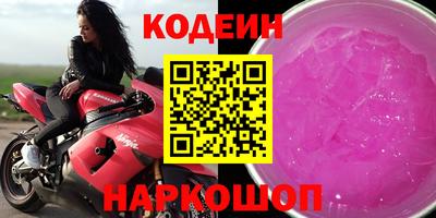 ГАЛЛЮЦИНОГЕННЫЕ ГРИБЫ Балашиха