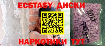 ГАЛЛЮЦИНОГЕННЫЕ ГРИБЫ Балашиха