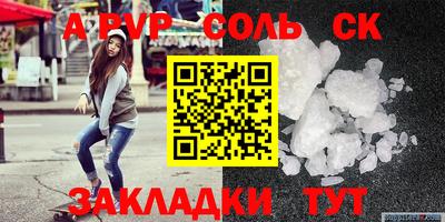 мдпв Балаково