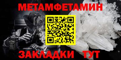 мдпв Балаково