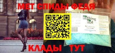 мефедрон мука Конаково