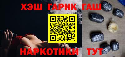 дистиллят марихуана Балахна