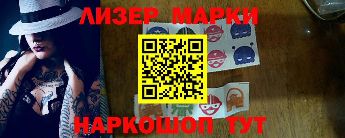 LSD-25 экстази ecstasy Гурьевск
