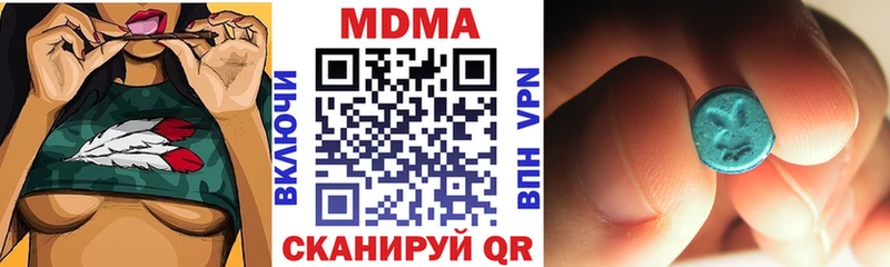 мега ССЫЛКА Гурьевск MDMA Molly хочу