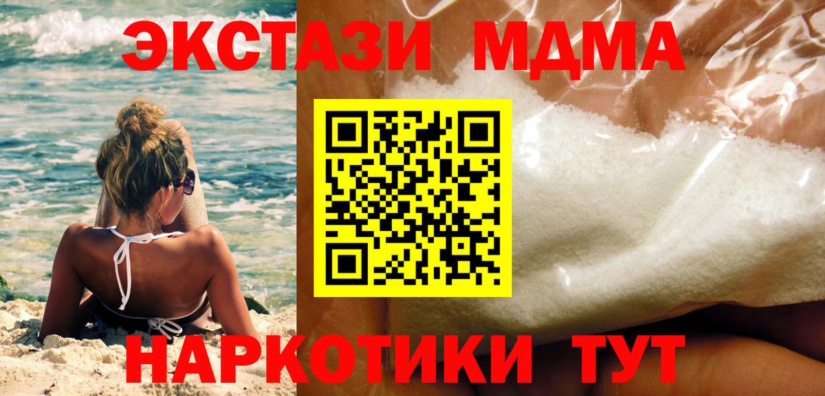 ГАШ Гурьевск
