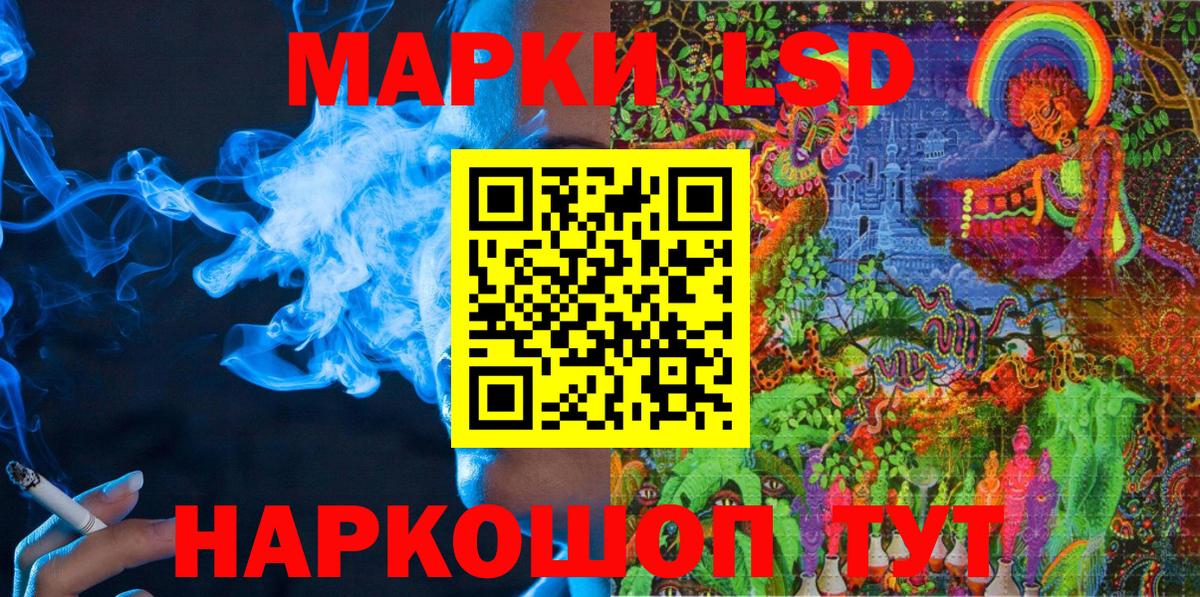 Марки NBOMe 1,5мг  Марки 25I-NBOMe  Гурьевск  Вход с VPN 