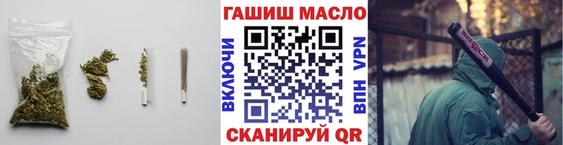 ТГК Wax  закладки  Гурьевск 
