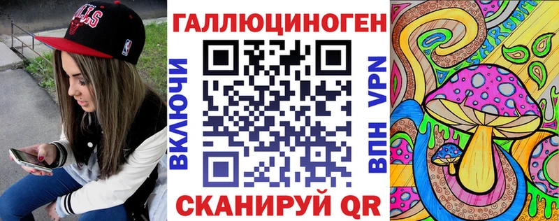 Галлюциногенные грибы мухоморы  Гурьевск 