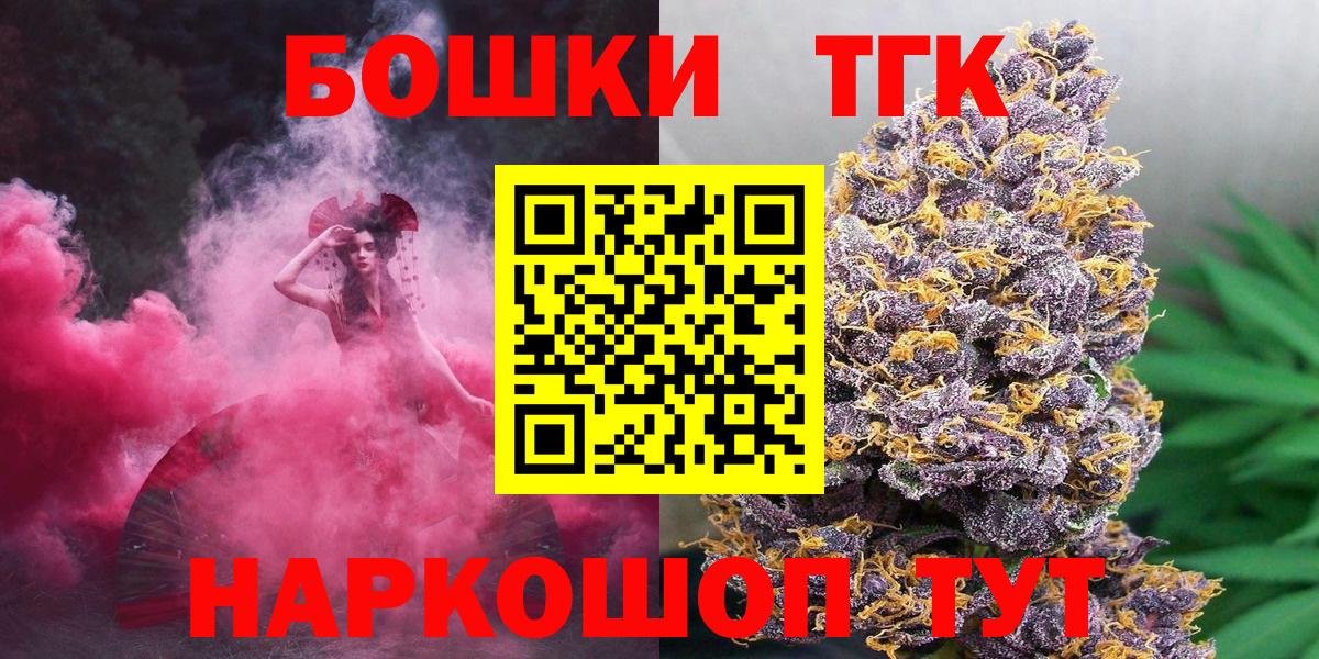 Конопля AK-47 Гурьевск